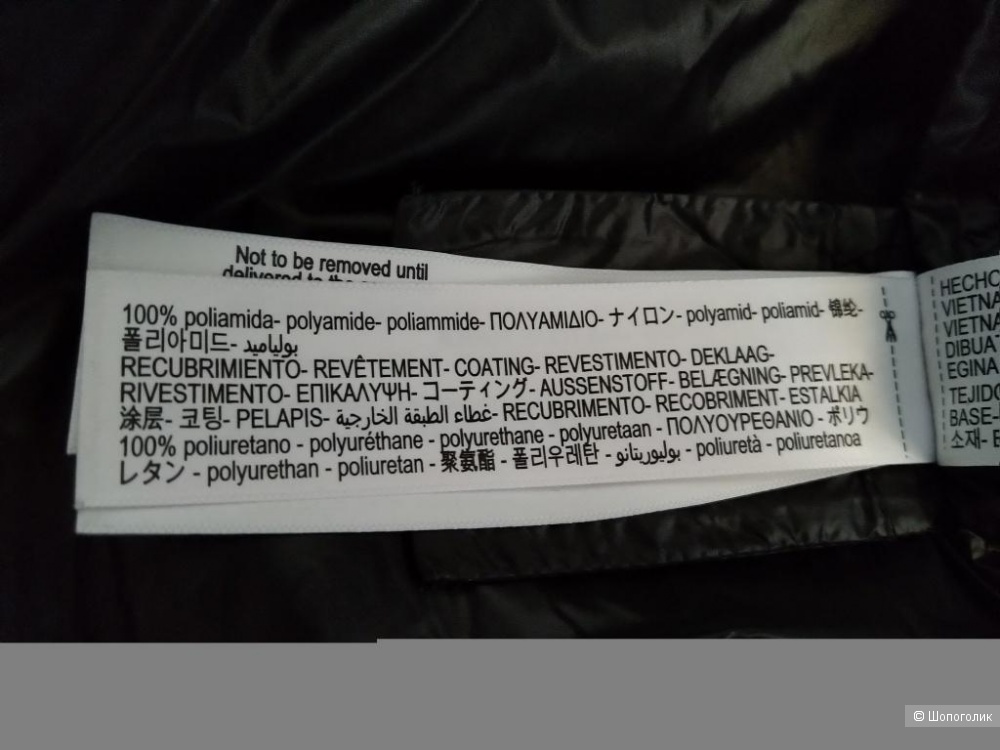 Куртка Massimo Dutti, размер XS