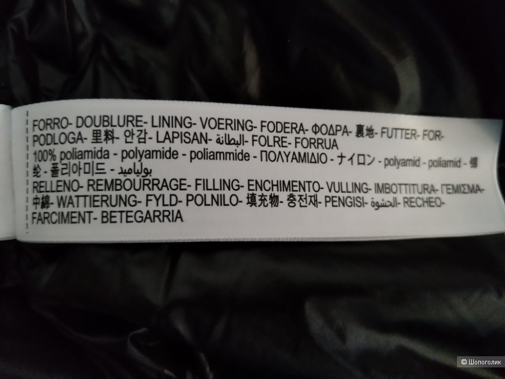 Куртка Massimo Dutti, размер XS