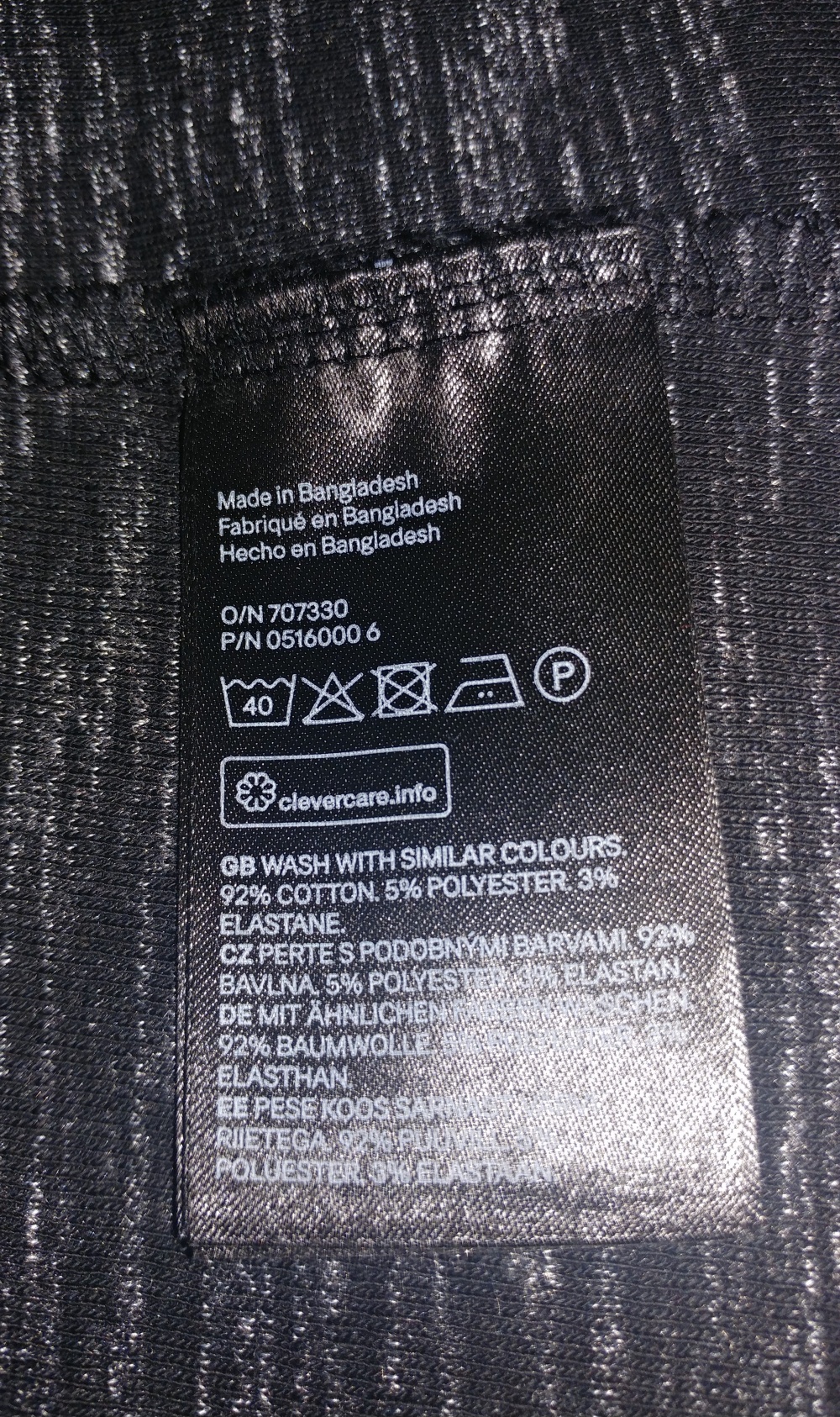 Лонгослив H&M р.М