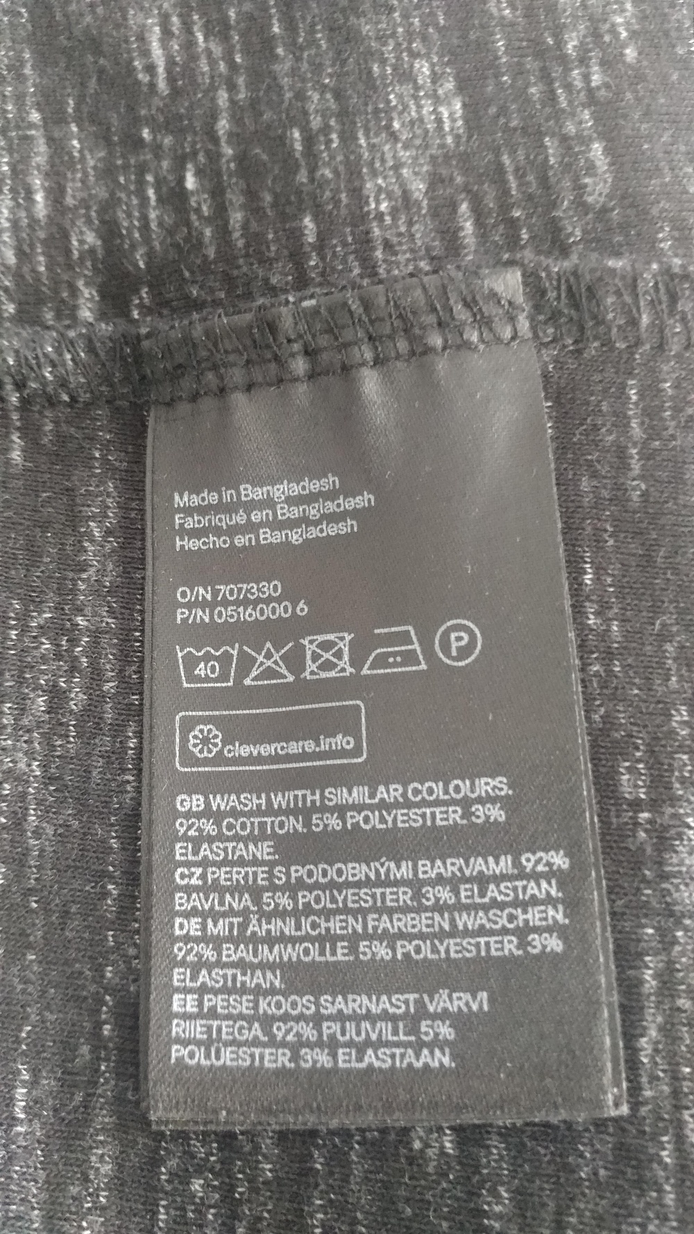 Лонгослив H&M р.М