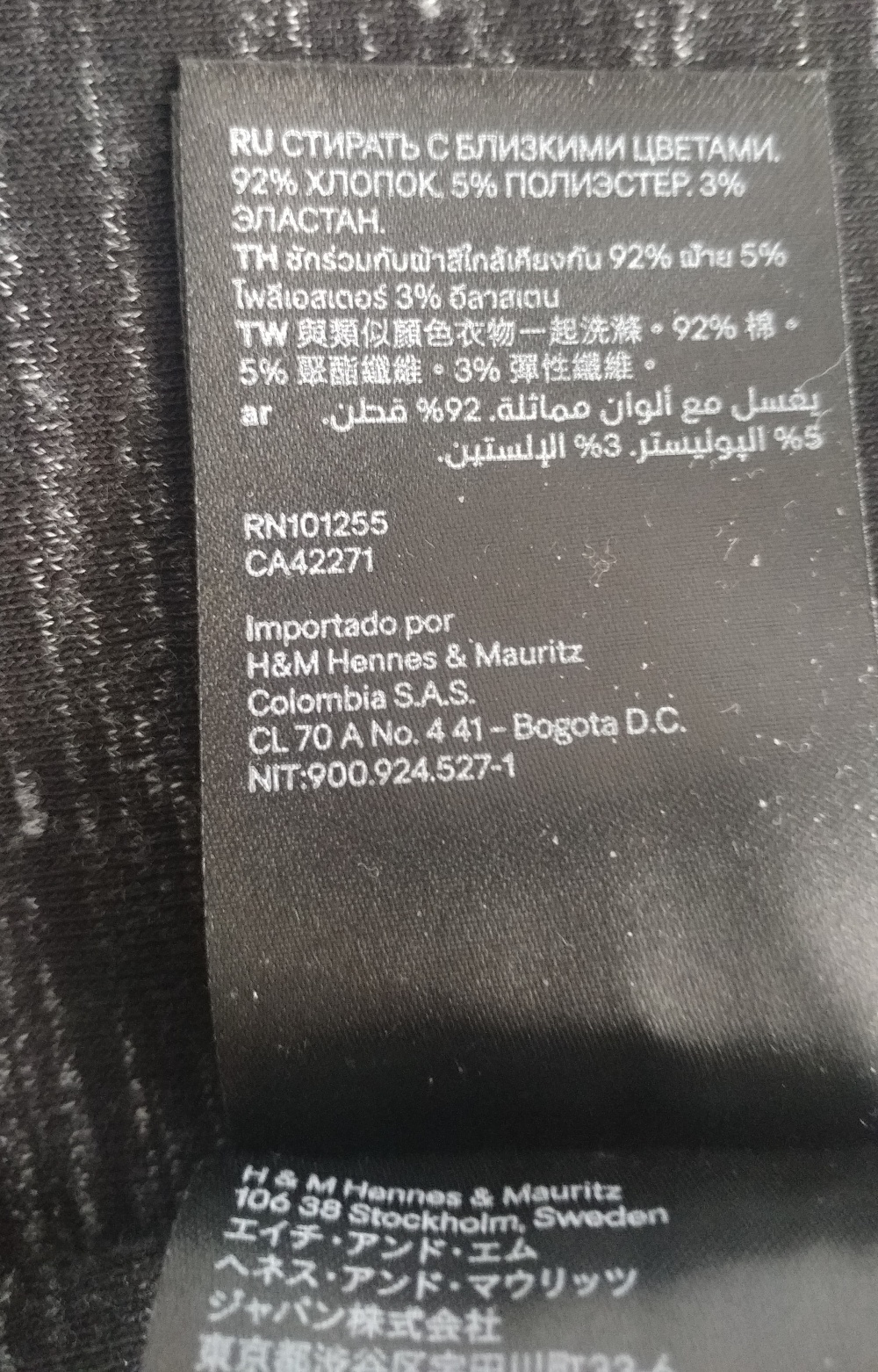 Лонгослив H&M р.М