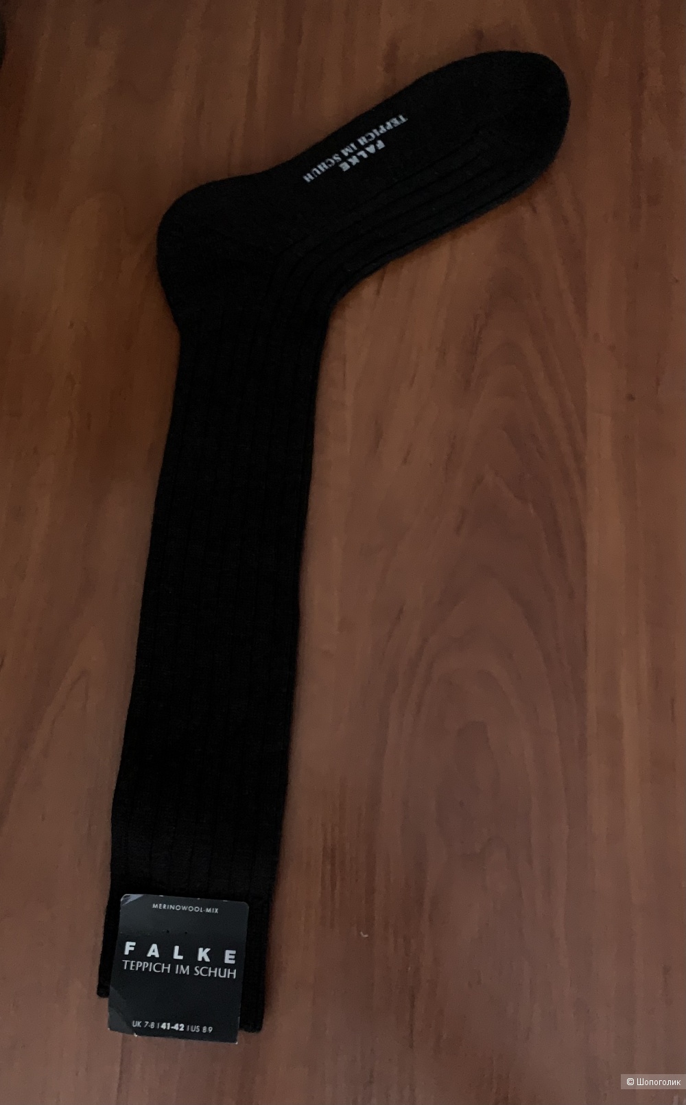 Носки Teppich  im Schuh  Размер 41-42