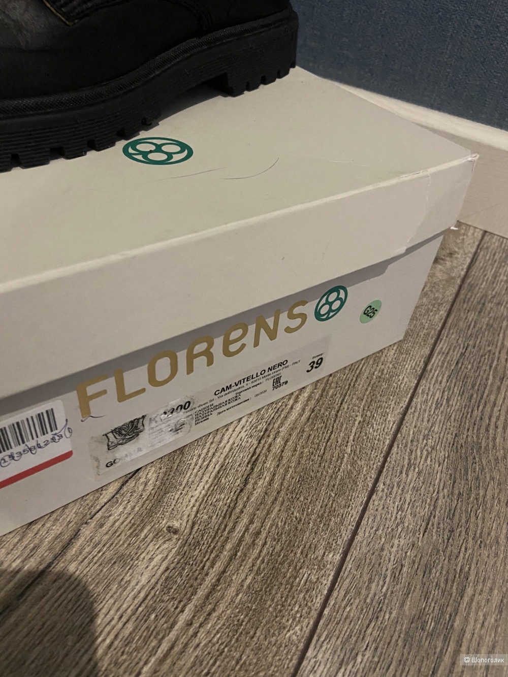 Ботинки Florens 39р