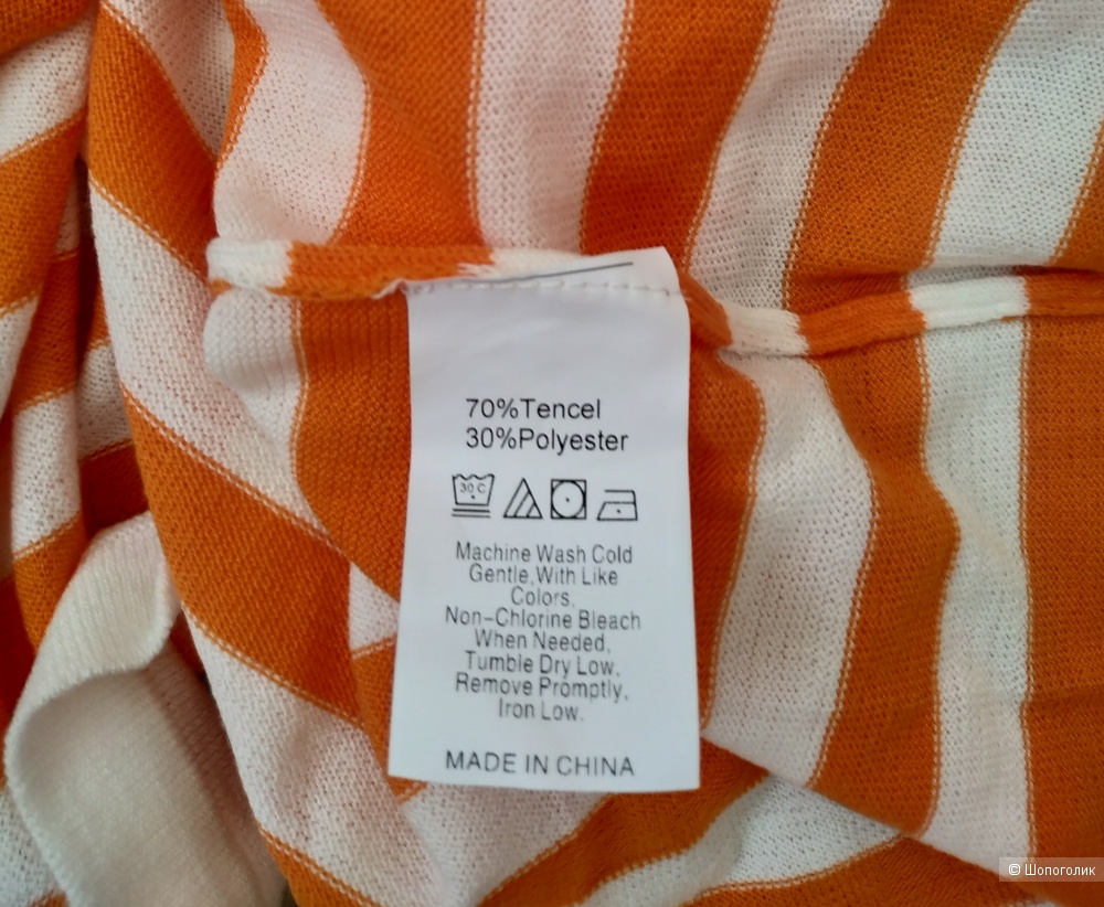 Тельняшка ноу нейм, размер М (42-48 Росс)