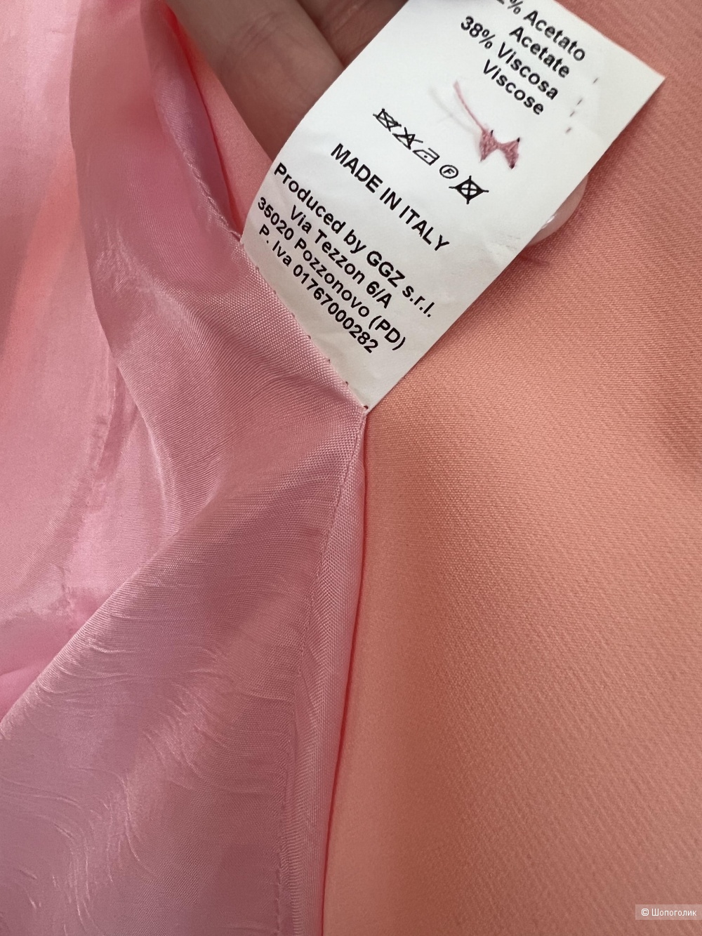 Костюм VICOLO, размер S