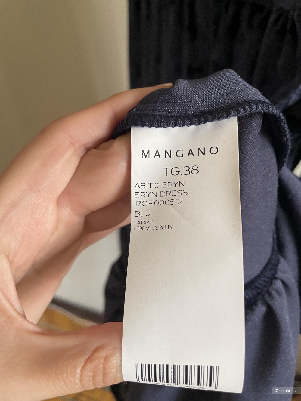 Платье итальянской марки “Mangano”, размер 38 it
