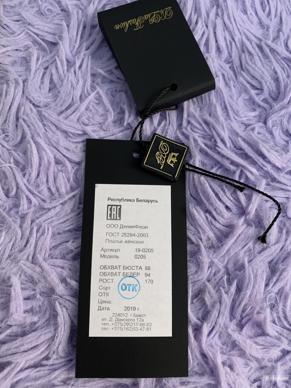 Платье, DiLiaFashion, разм. 44 рос.