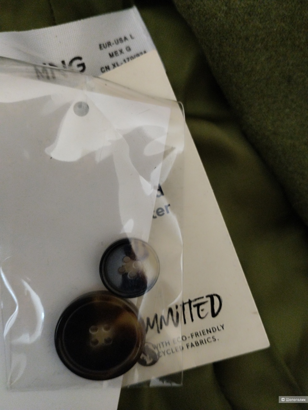 Пиджак mango Committed   размер L