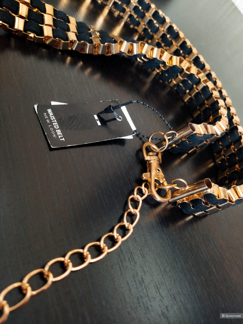 Ремень New Look, регулируемый