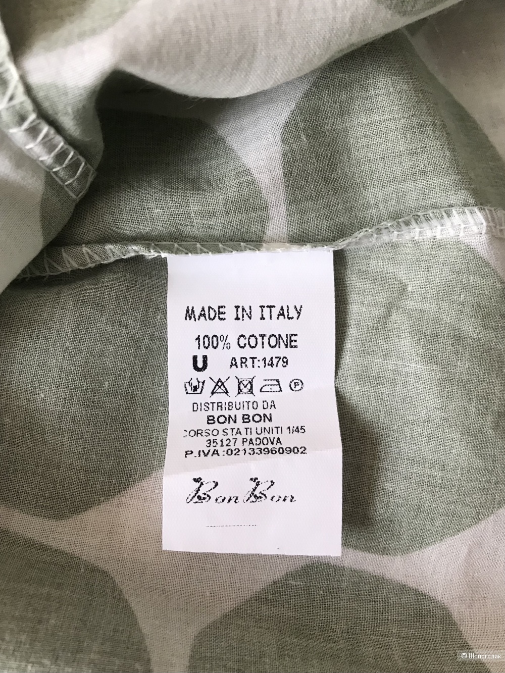 Блуза Bon Bon Italy. IT Unica (42/44/46 RU)