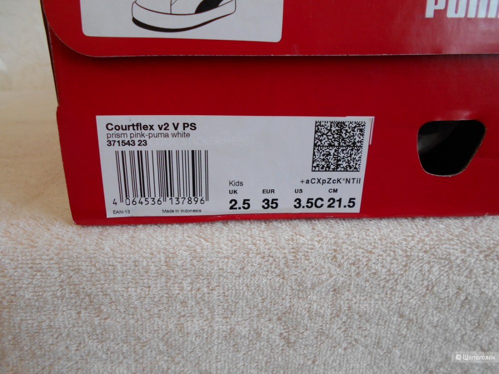 Кеды Puma 34 размер