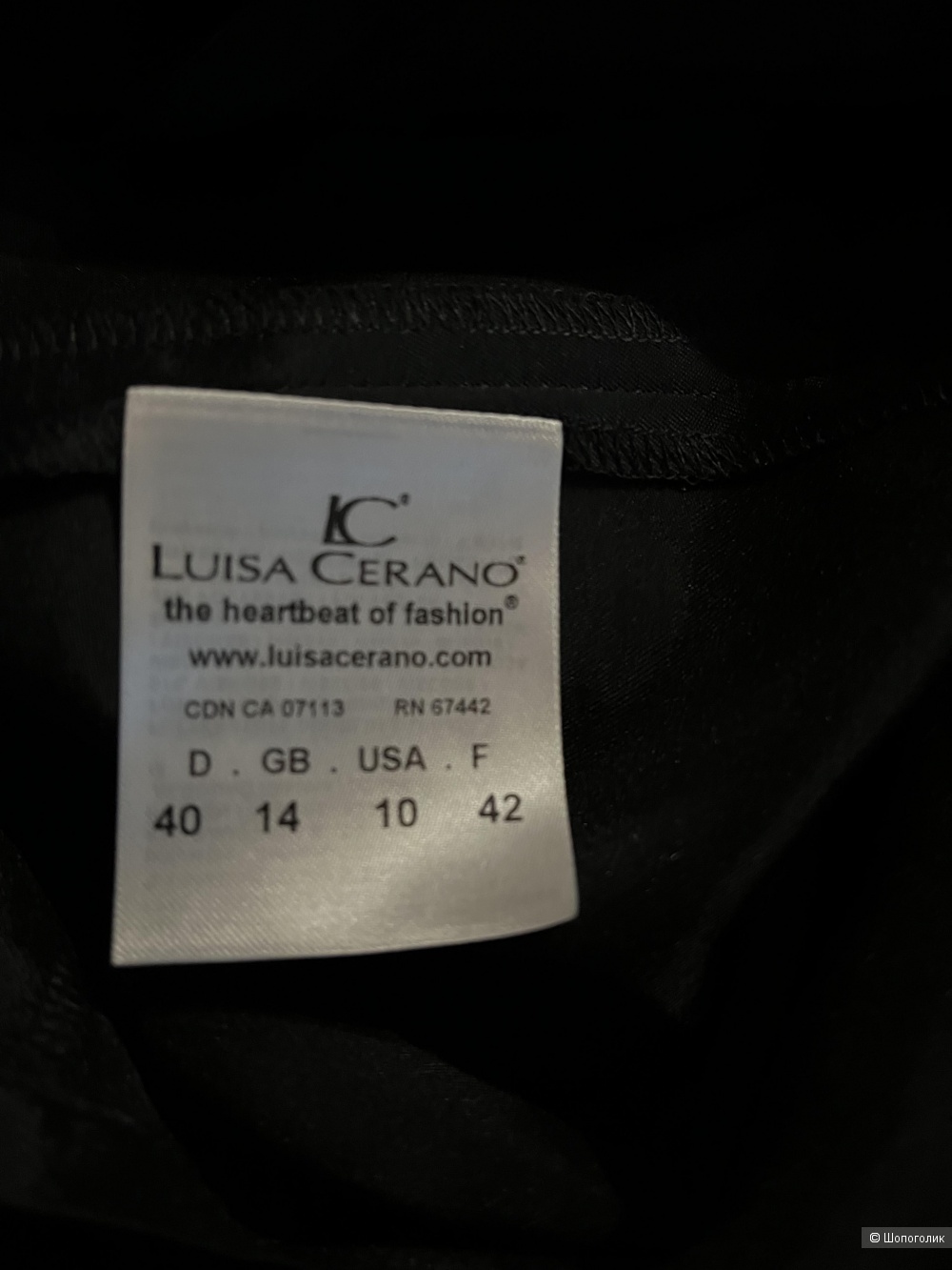 Юбка, Luisa C’erano, р.46