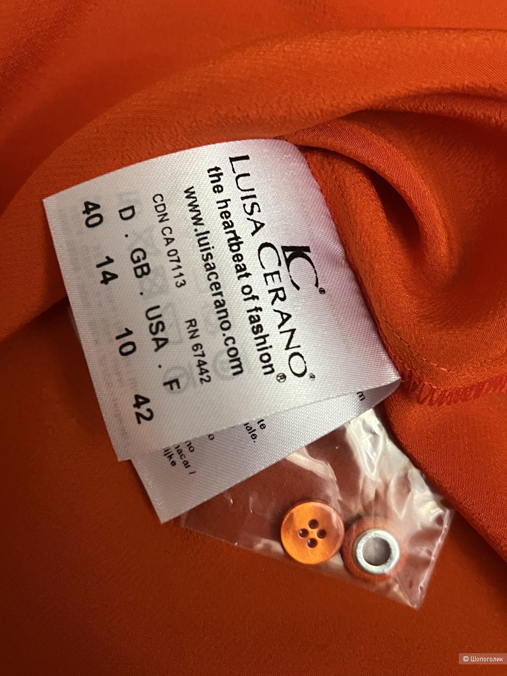 Шелковая блуза Luisa C’erano, р.46