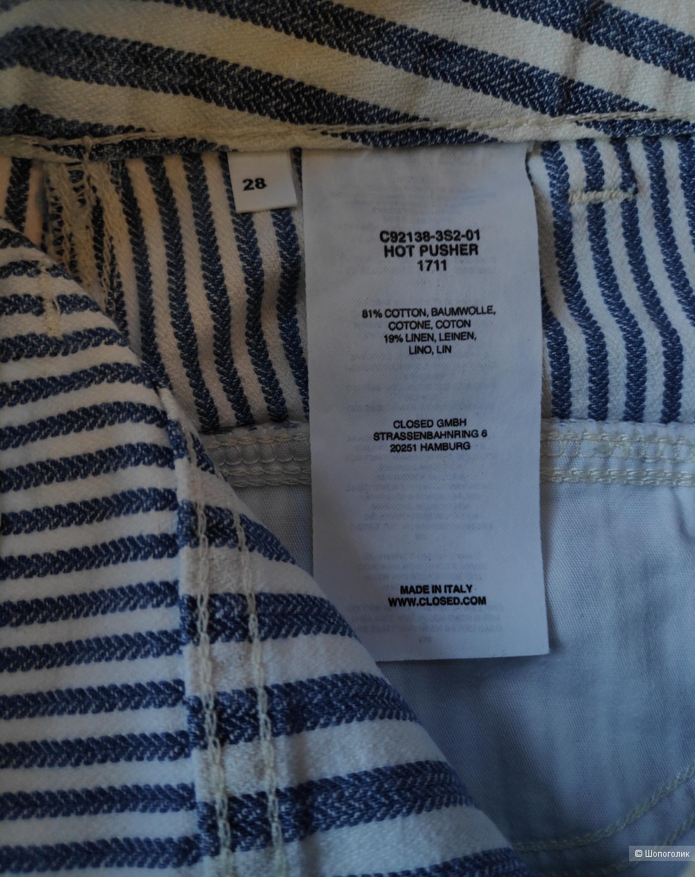 Джинсовые шорты CLOSED. Размер 28/ 44 рус.