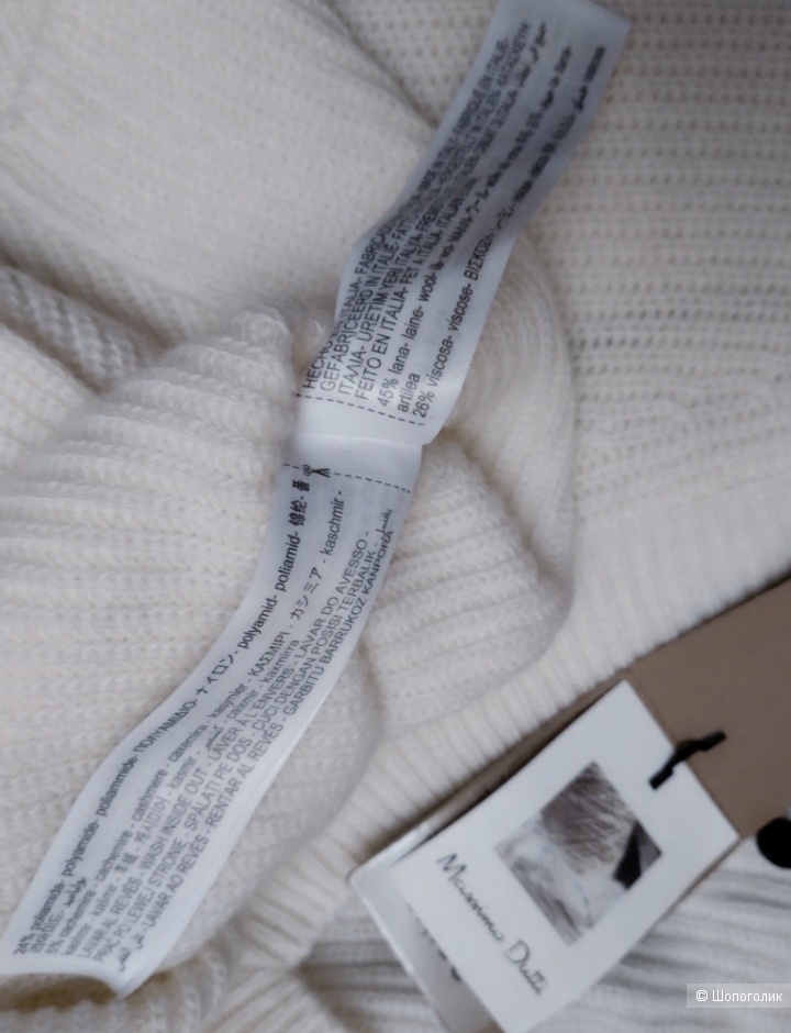 Шерстяной жилет Massimo Dutti, оверсайз