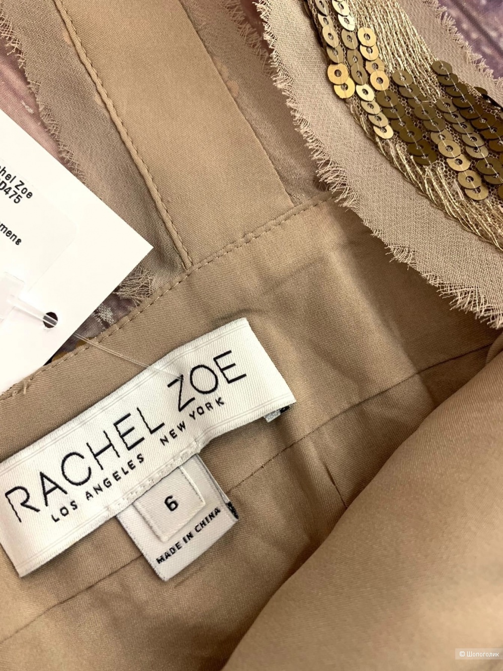 Платье от Rachel Zoe S