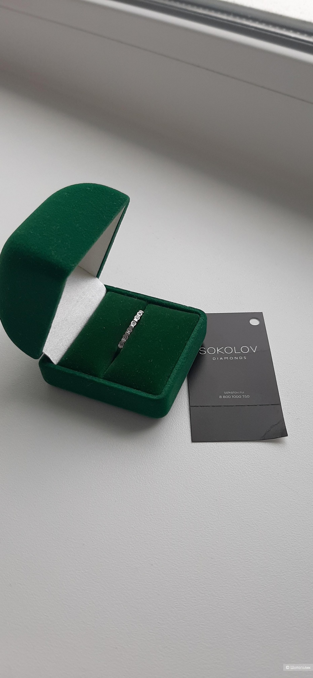 Кольцо с бриллиантами Sokolov, 16 р-р.