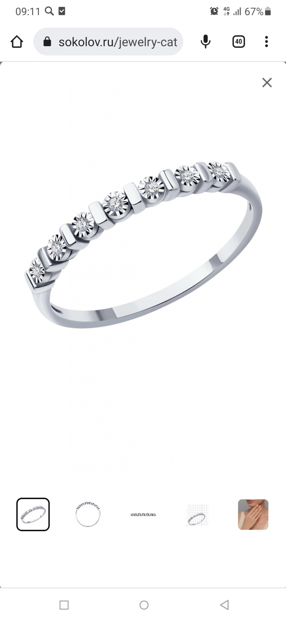 Кольцо с бриллиантами Sokolov, 16 р-р.