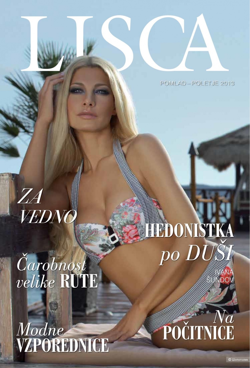 Купальник раздельный Lisca PESCARA - 70C Размер производителя 36C / 70C (российский 42-46, чашка C)