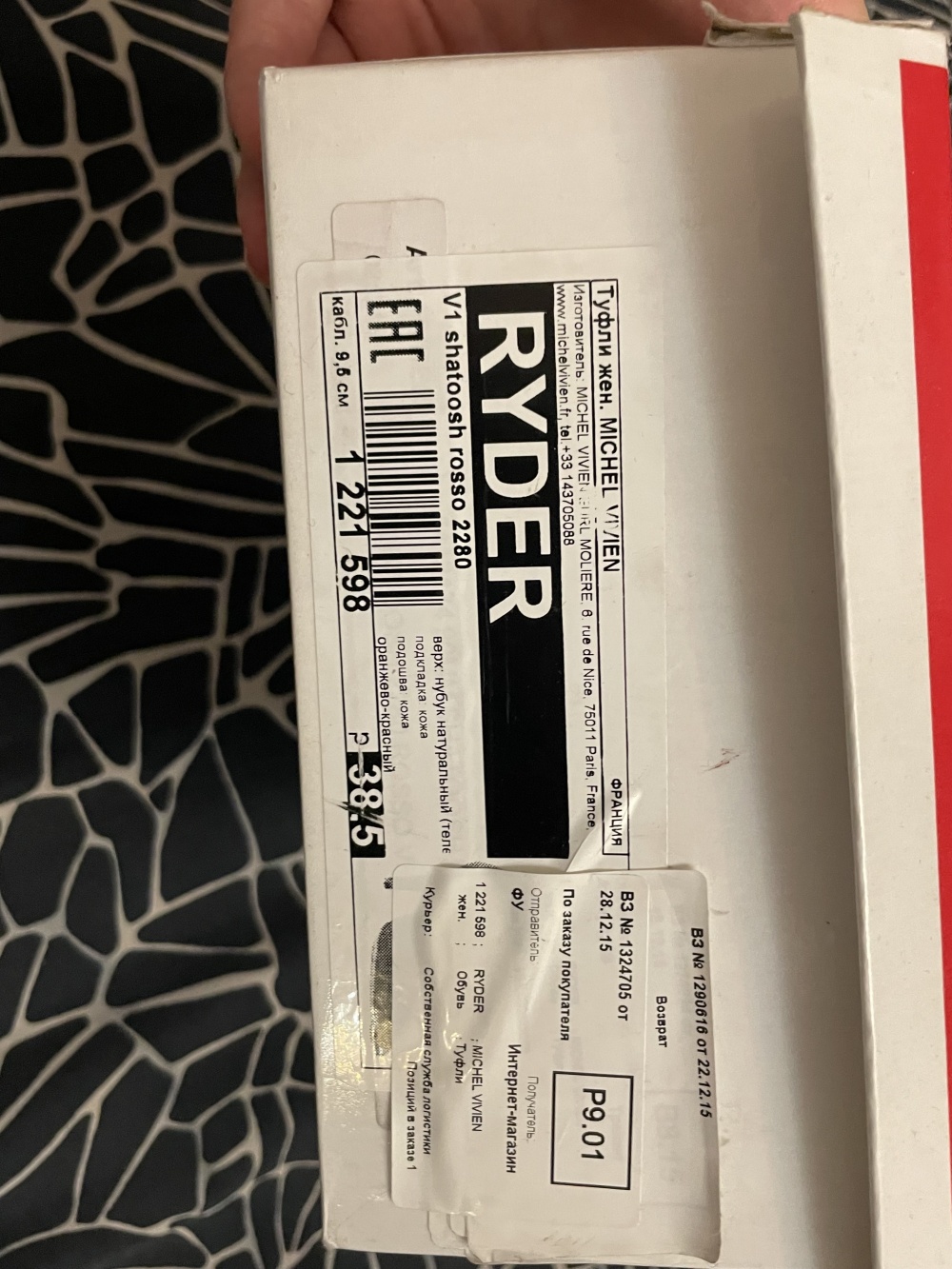 Туфли Michel Vivien, 38,5 (37,5 рос)