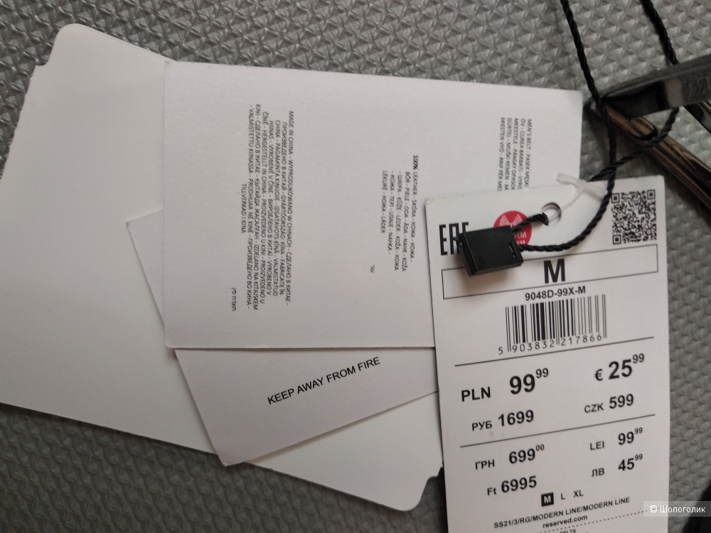 Ремень Reserved унисекс размер М-L