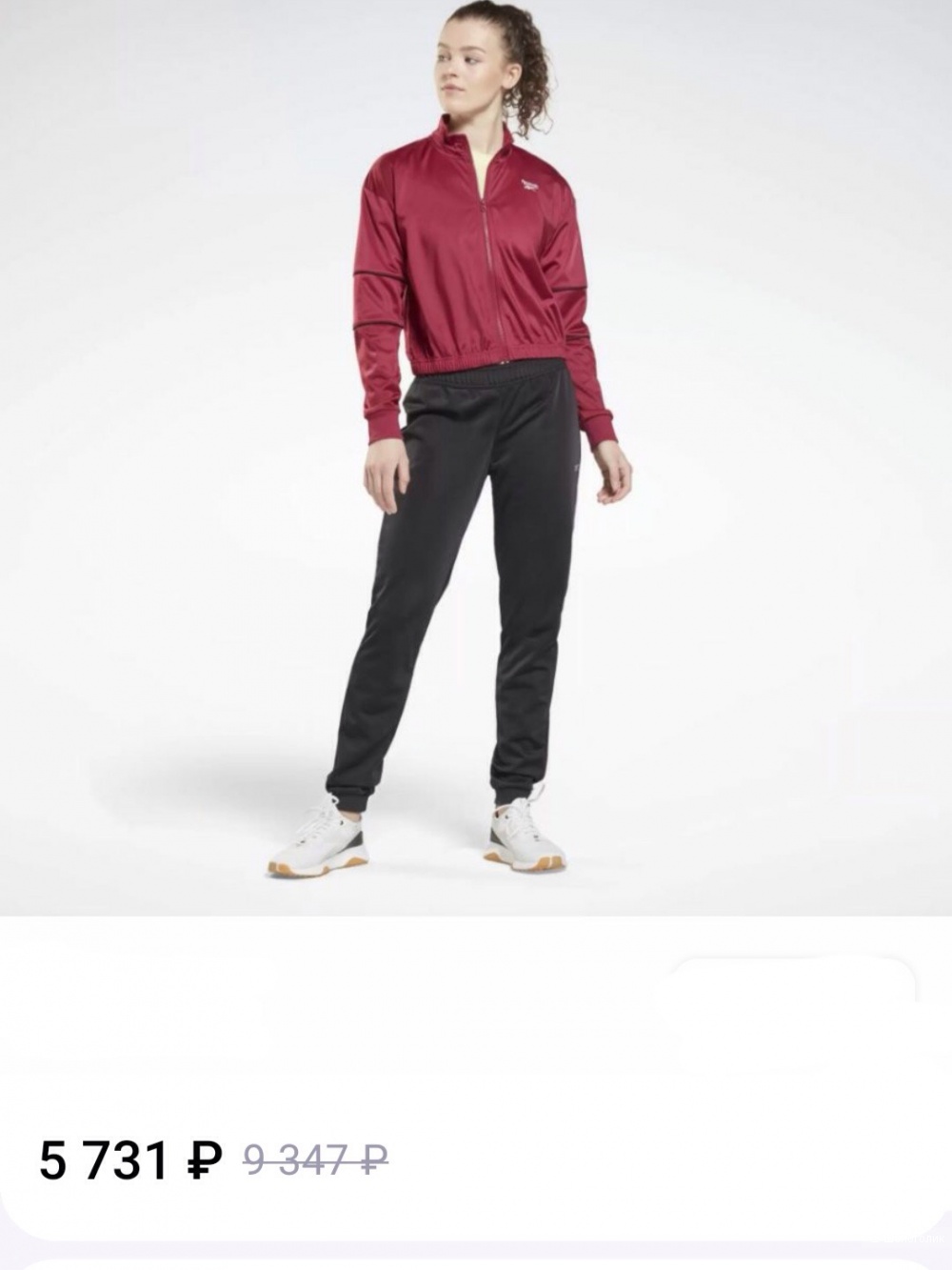 Костюм спортивный Reebok, размер L-XL, на 48-50-52