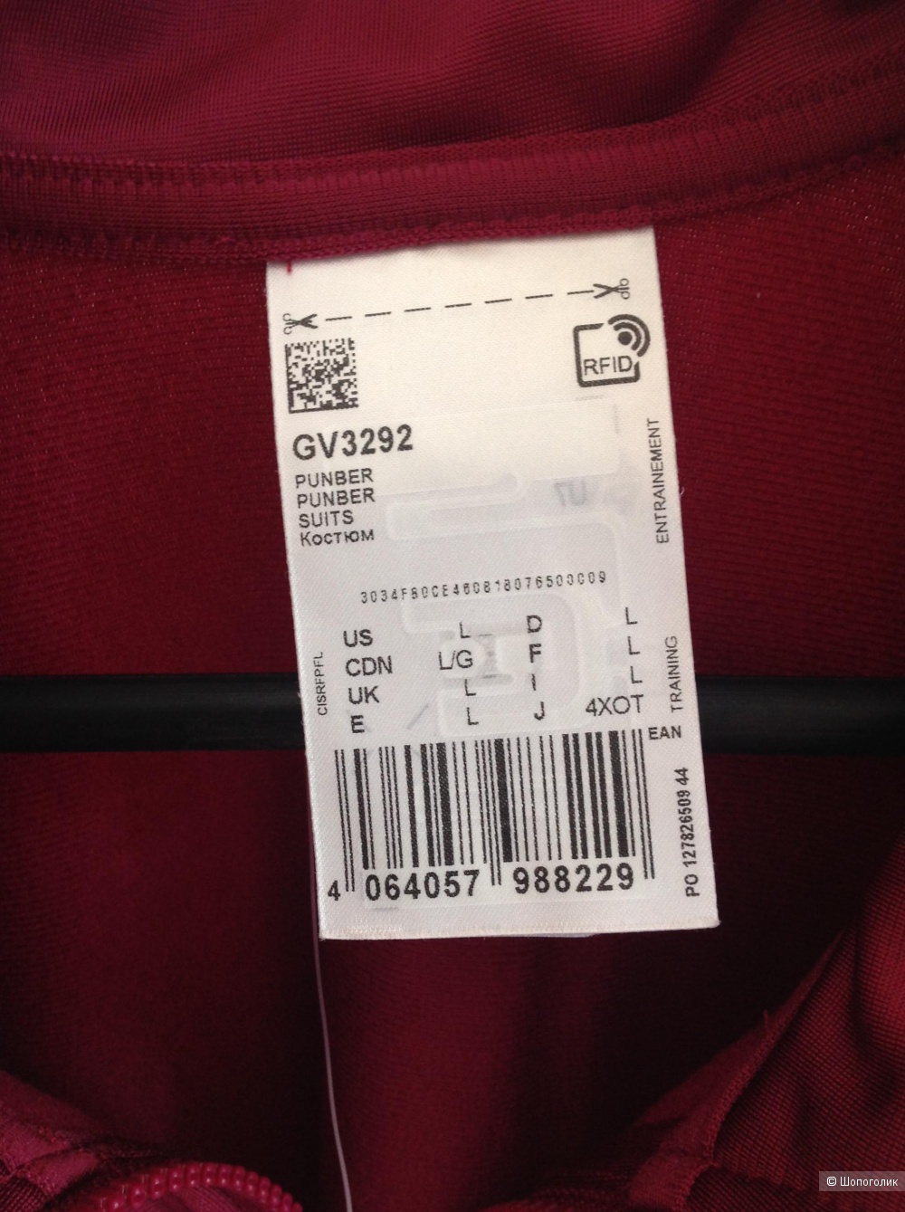 Костюм спортивный Reebok, размер L-XL, на 48-50-52