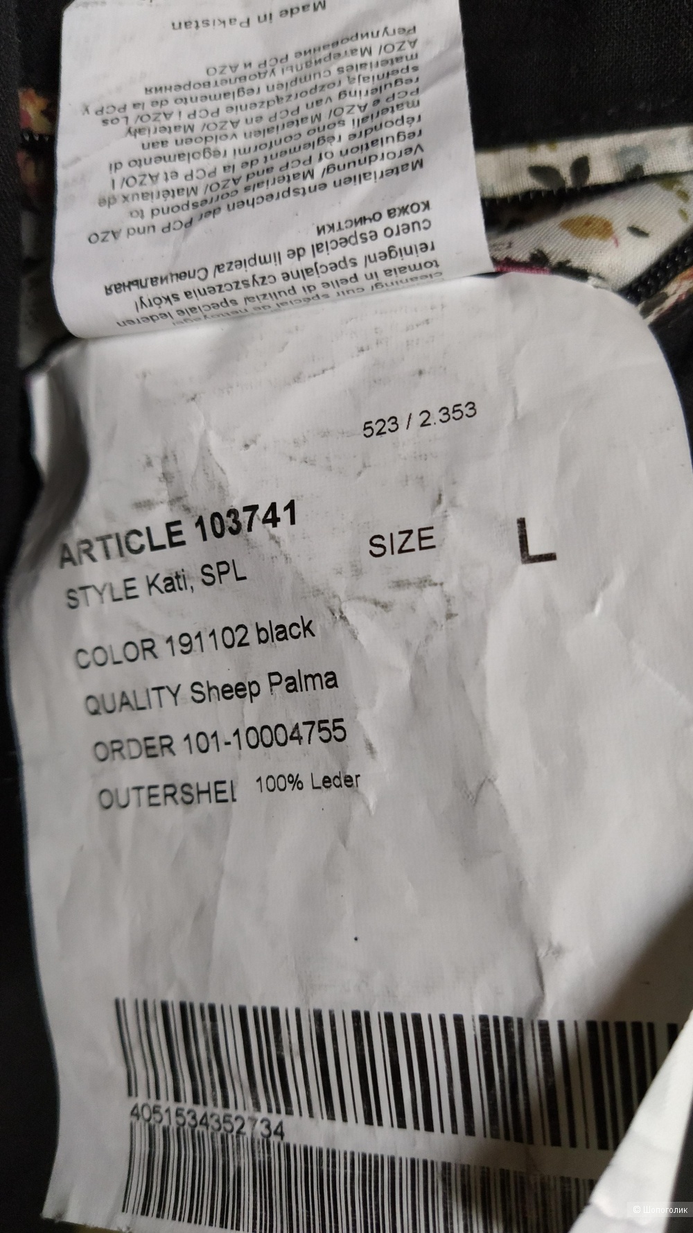 Натуральная кожаная куртка Mustang, р.46-48