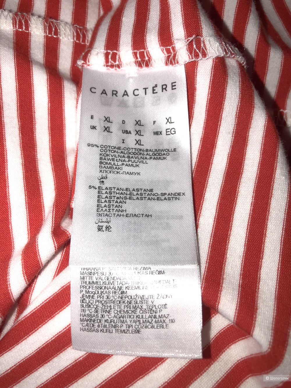 Футболка CARACTÈRE, размер XL