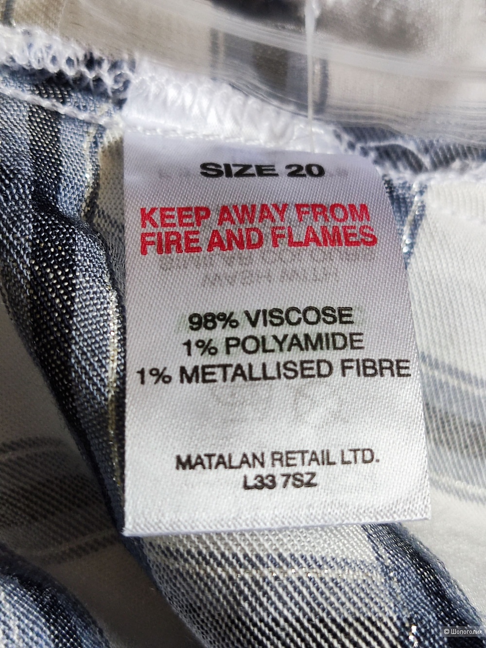 Блузка/топ Papaya раз 52/54