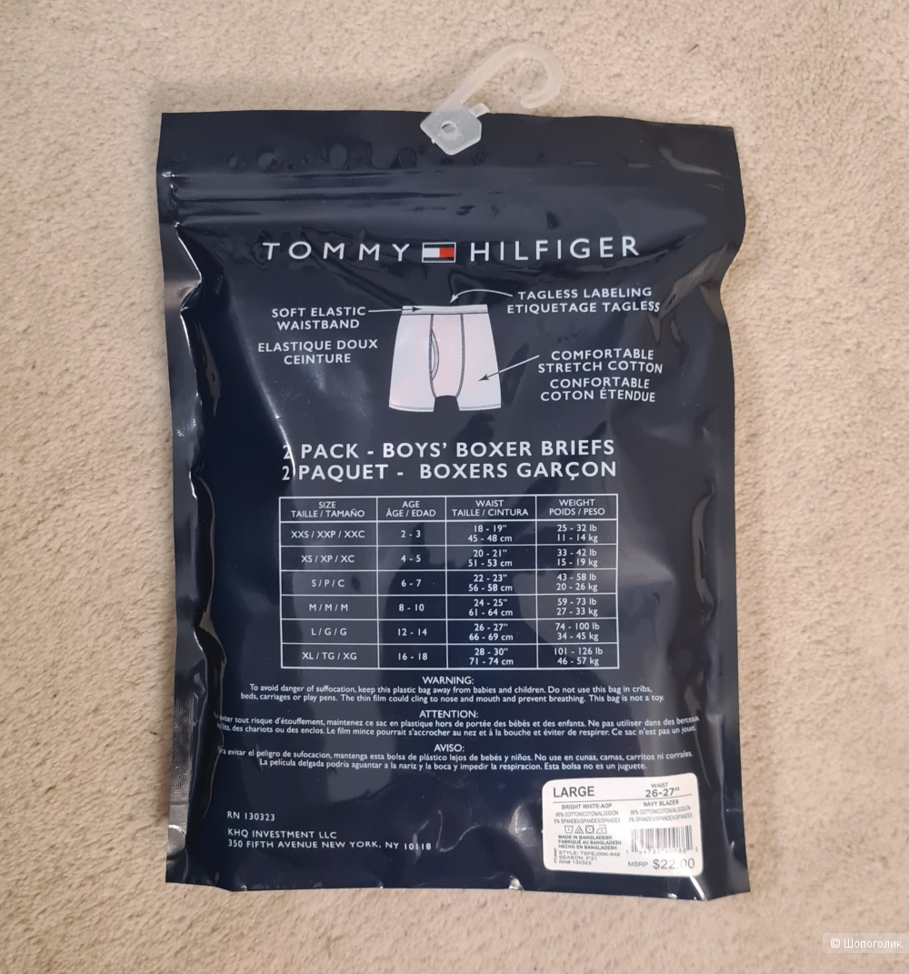 Сет трусов-боксеров Tommy Hilfiger для мальчика L (12-14), маломерят