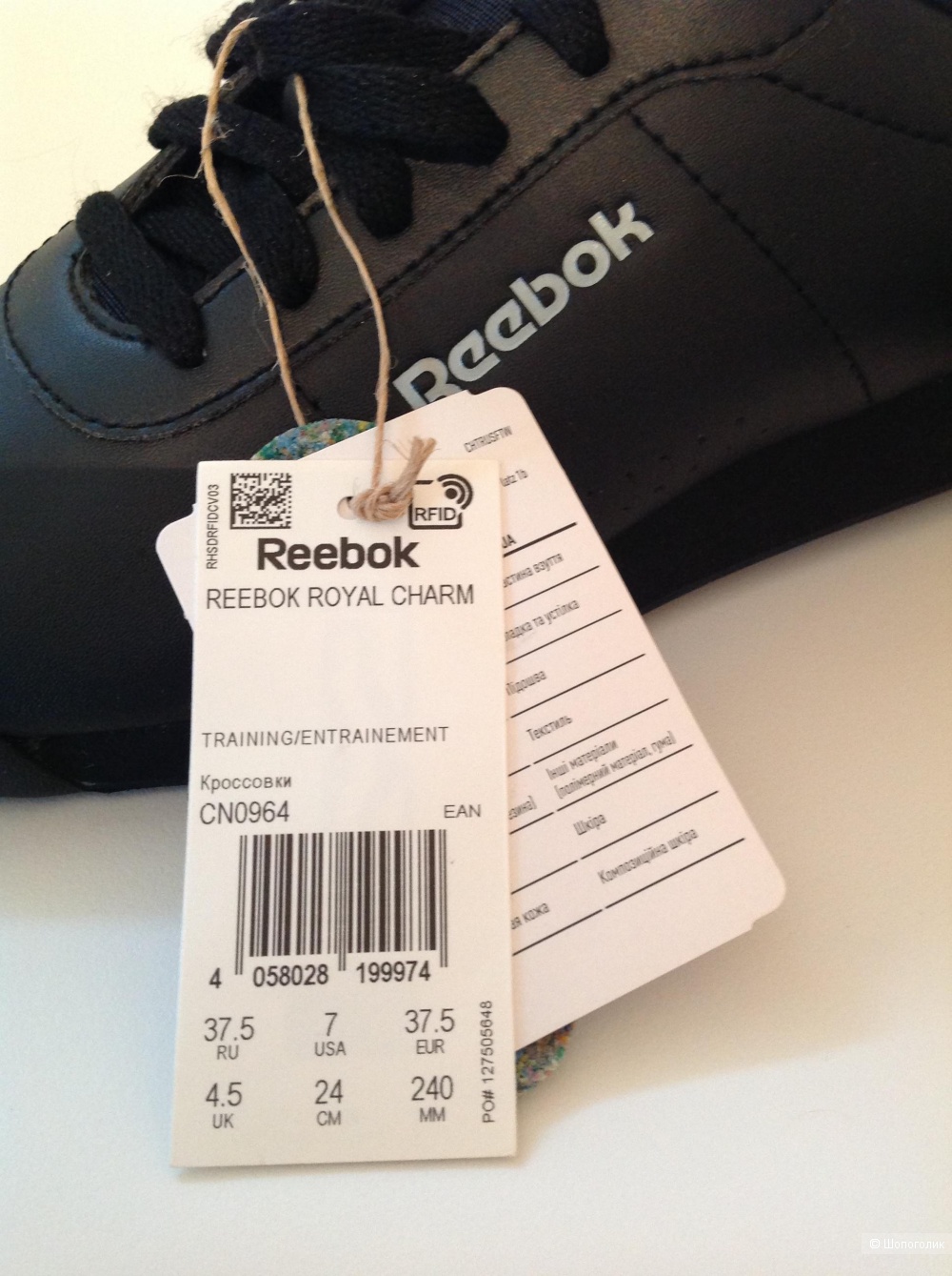 Кроссовки Reebok Royal Charm, размер 37,5 RU/ 7 US/ 4,5 UK