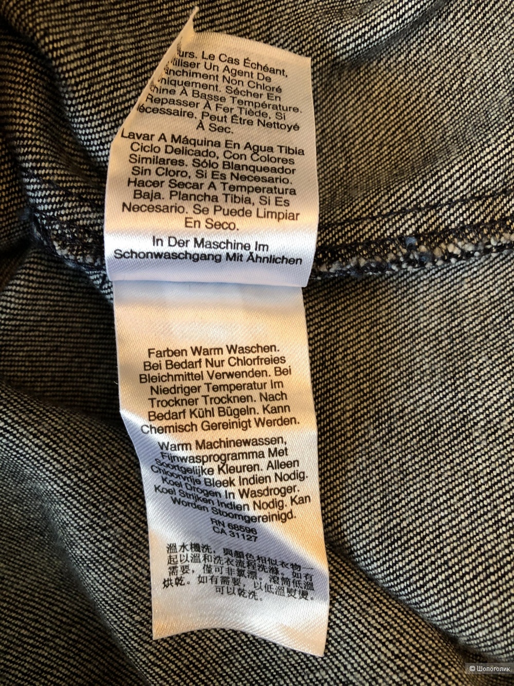 Джинсовый жакет DKNY, размер XL