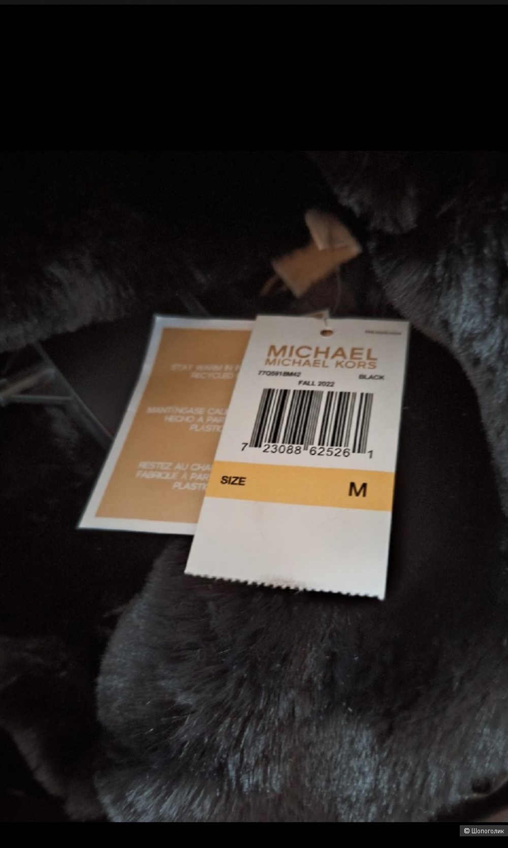 Пуховик Michael Kors, XS/L