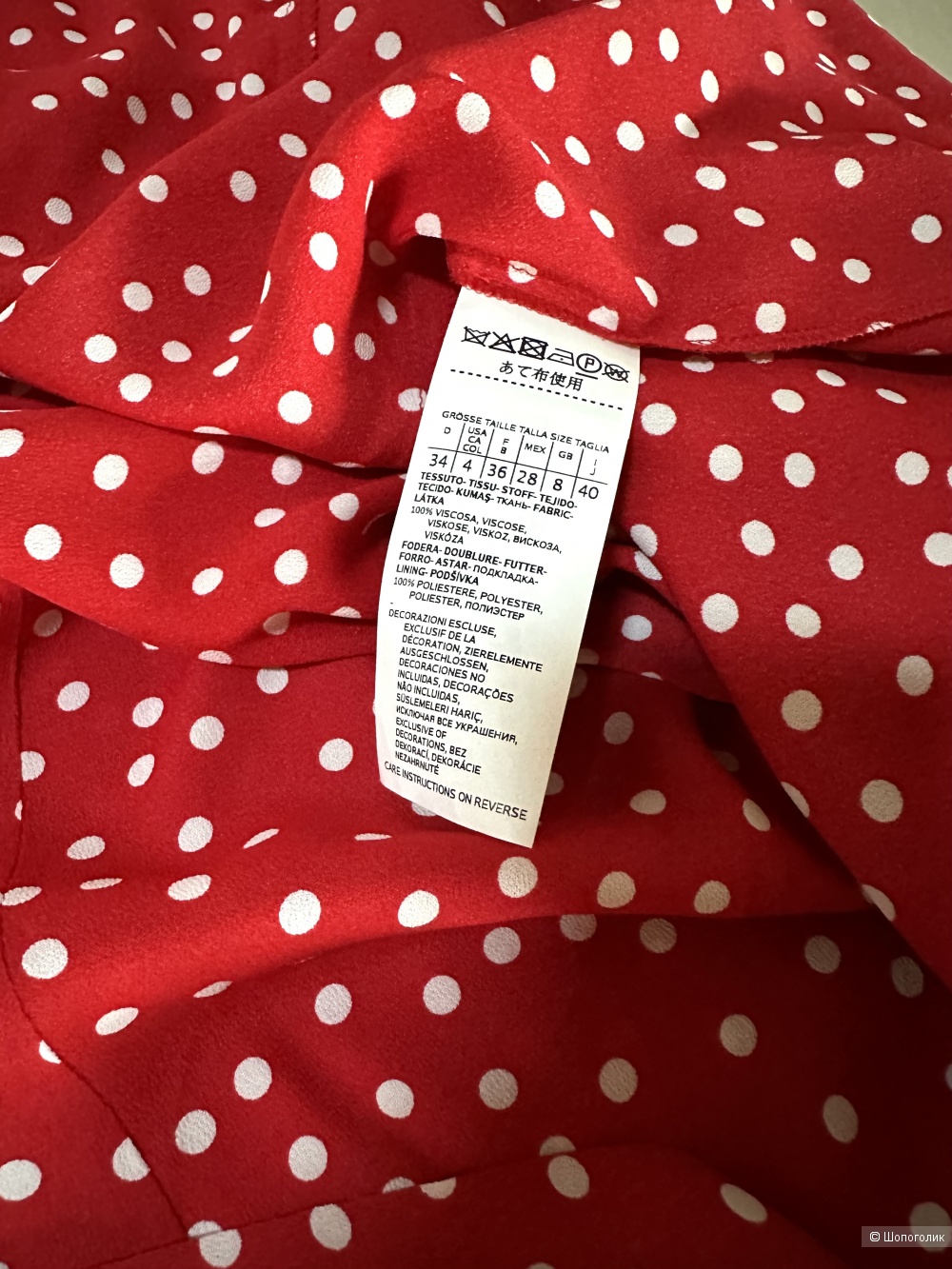 Платье в горошек Iblues by Max Mara 44-46-48