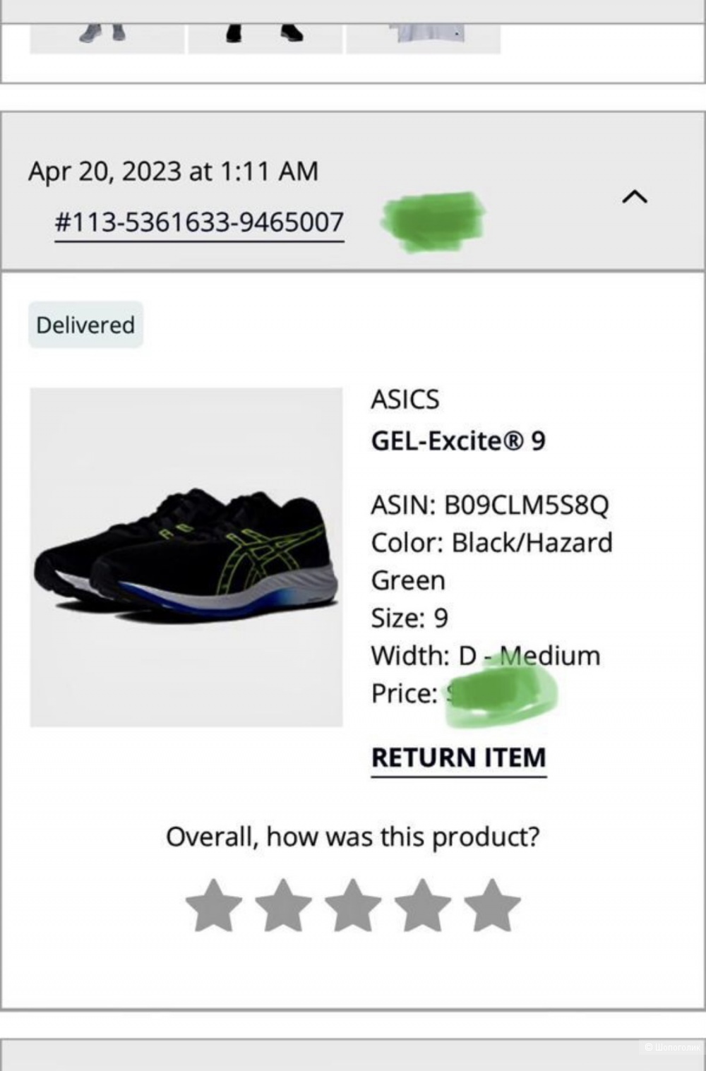 Кроссовки мужские для тренировки ASICS gel excite 9