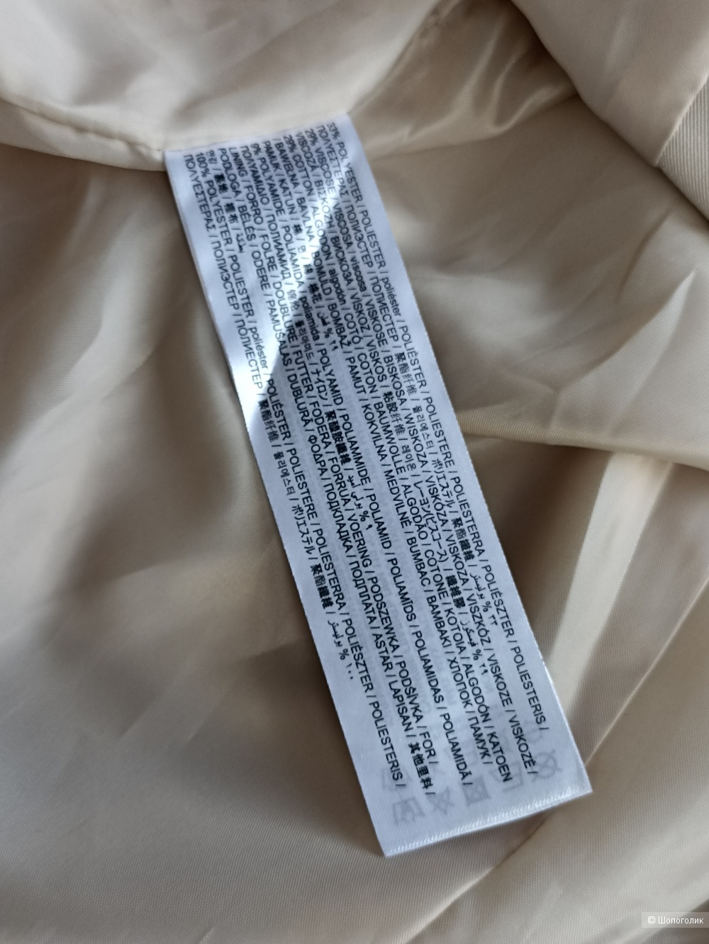 Плащ тренч Mango EU M