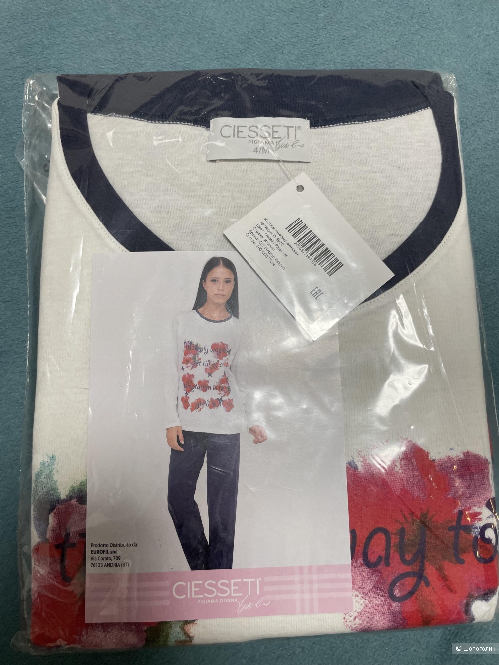 Пижама, ciesseti, M