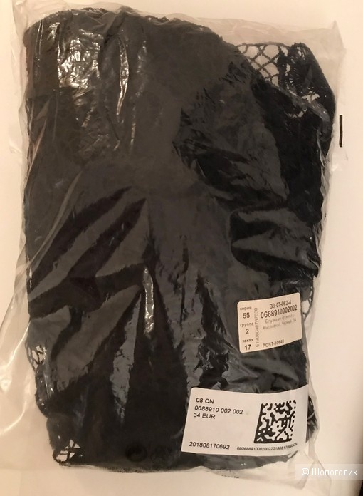 Нарядная блузка из кружева H&M