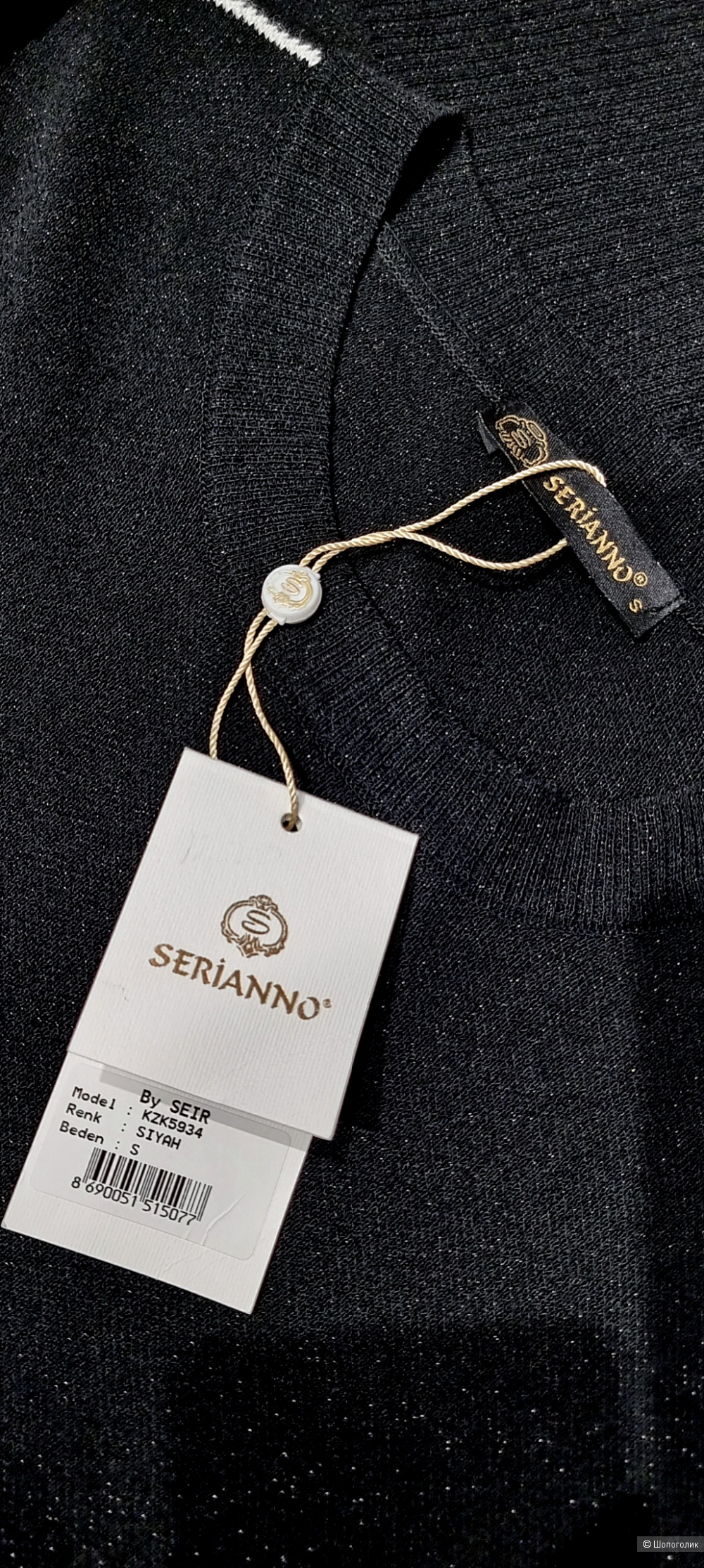 Джемпер Serianno s/m
