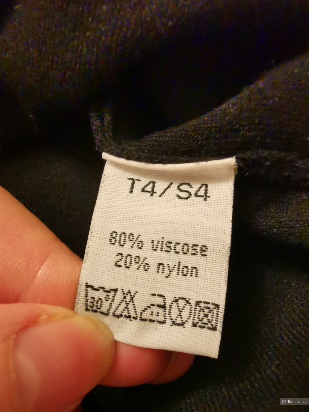 Кофта PAUL BRIAL 44-46 размера