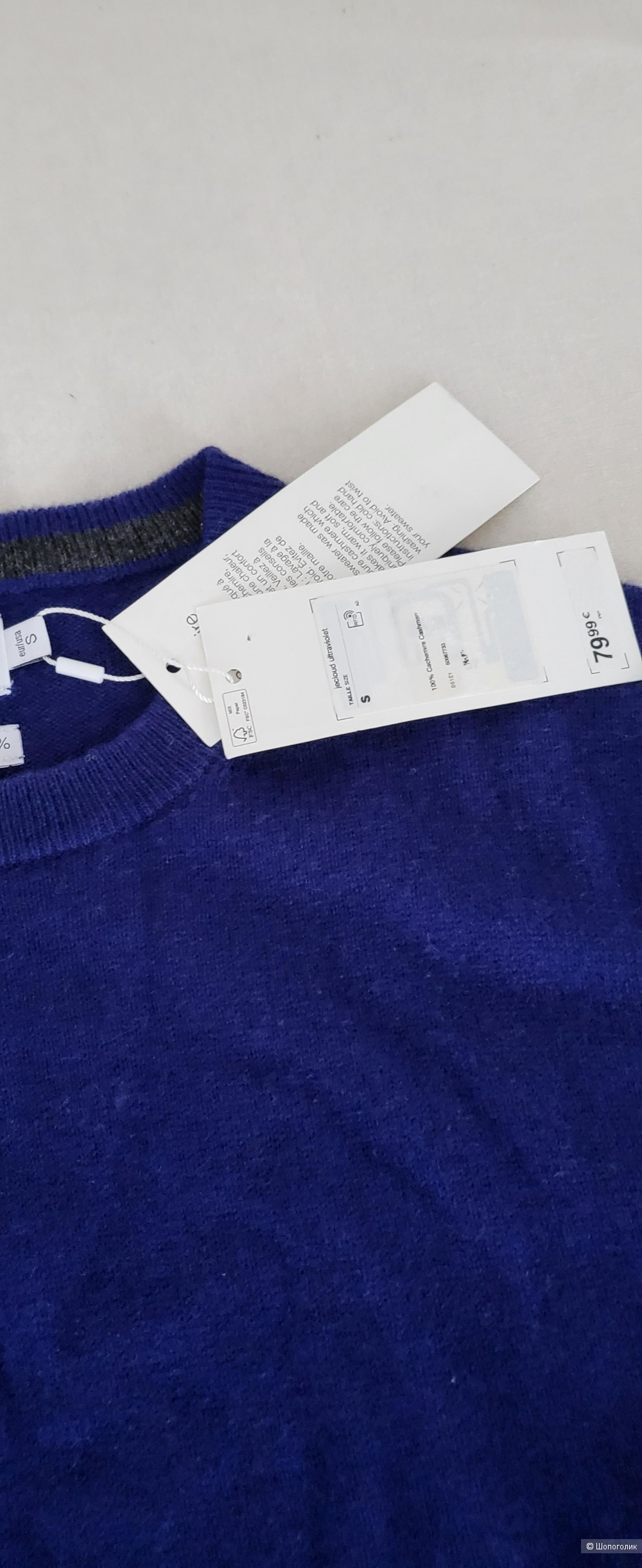 Кашемировый джемпер Celio, S,  .унисекс