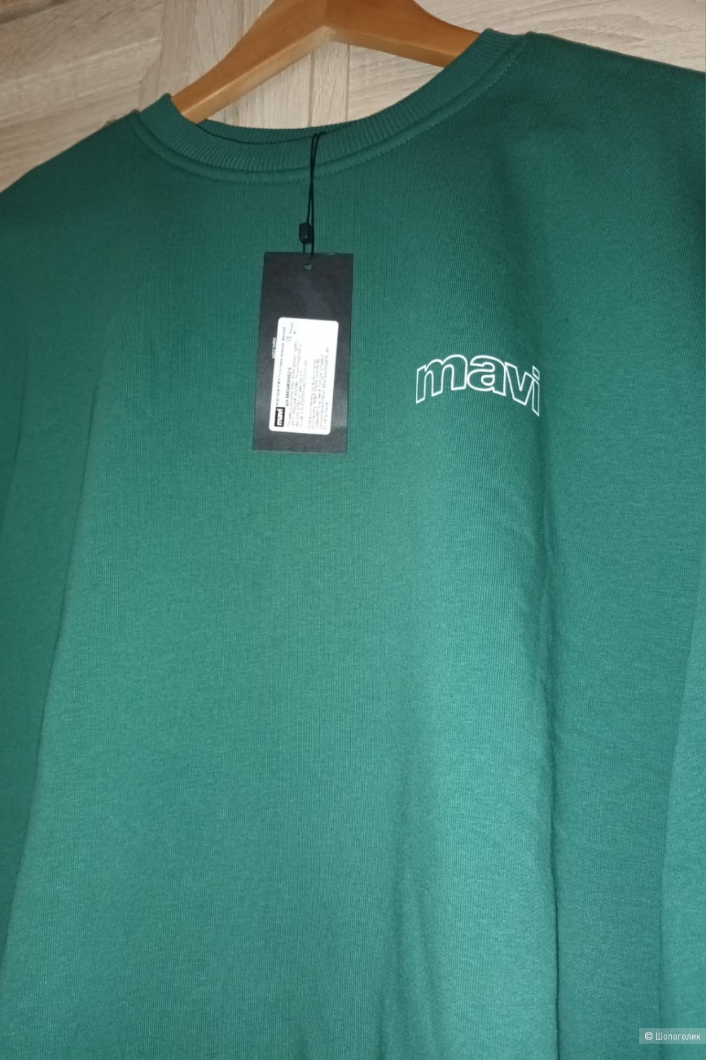 Свитшот Mavi/M