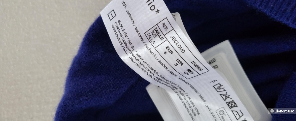 Кашемировый джемпер Celio, S,  .унисекс