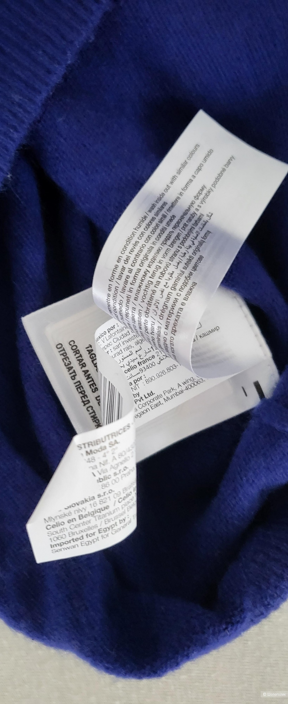 Кашемировый джемпер Celio, S,  .унисекс