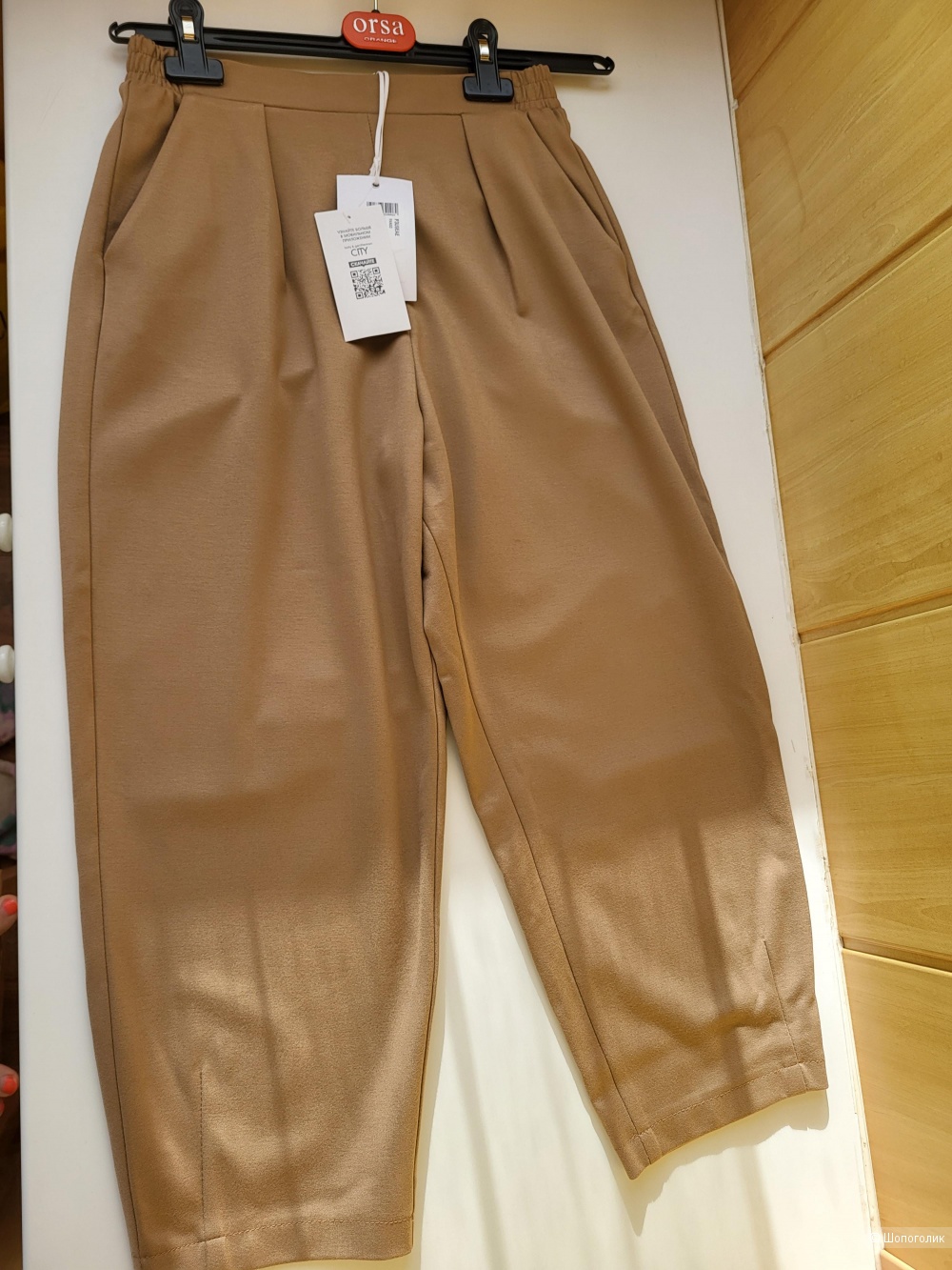 Костюм Imperial в благородном цвете camel, S