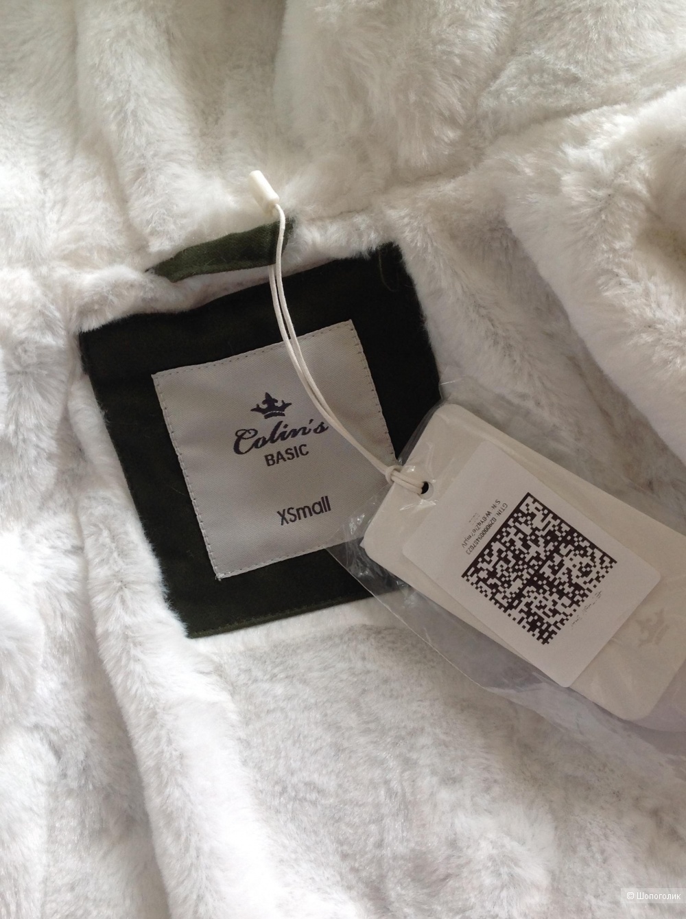 Парка Colin's, размер XS