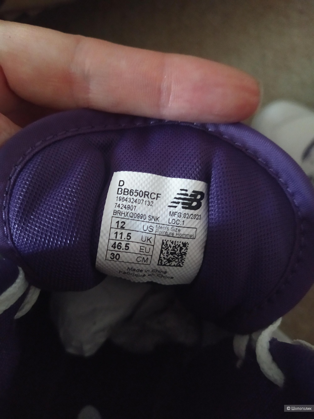 Кроссовки New Balance 650 12us