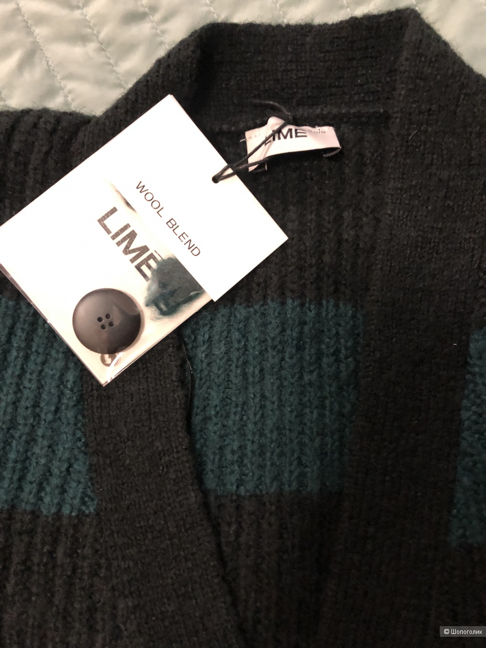 Кардиган Lime размер S/M