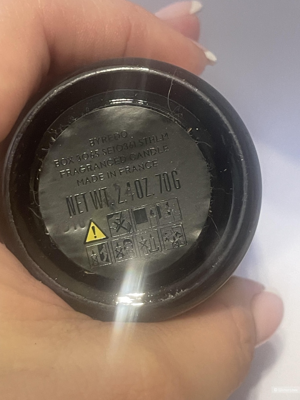 Свеча Byredo 70g